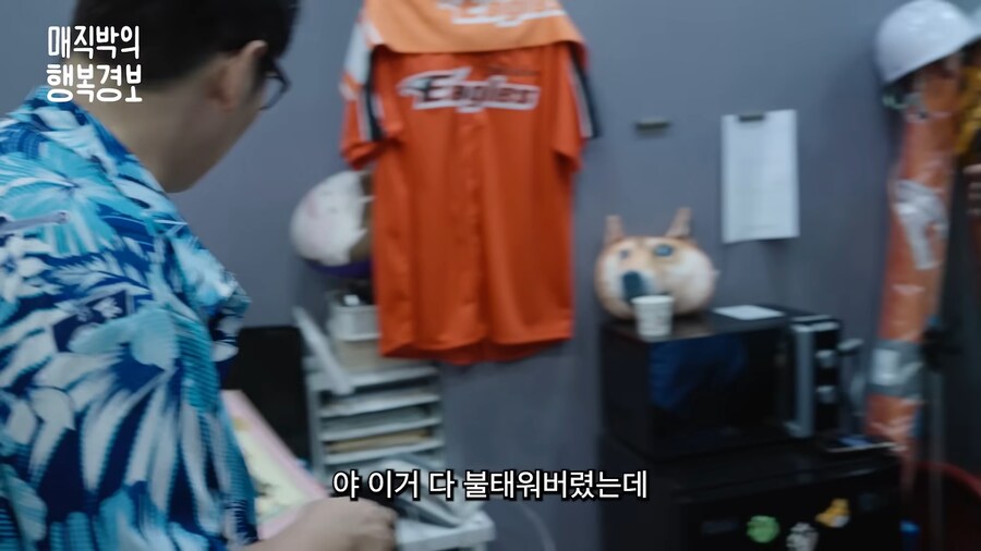 김풍이 볼때마다 불태워버린다는 책_1.png