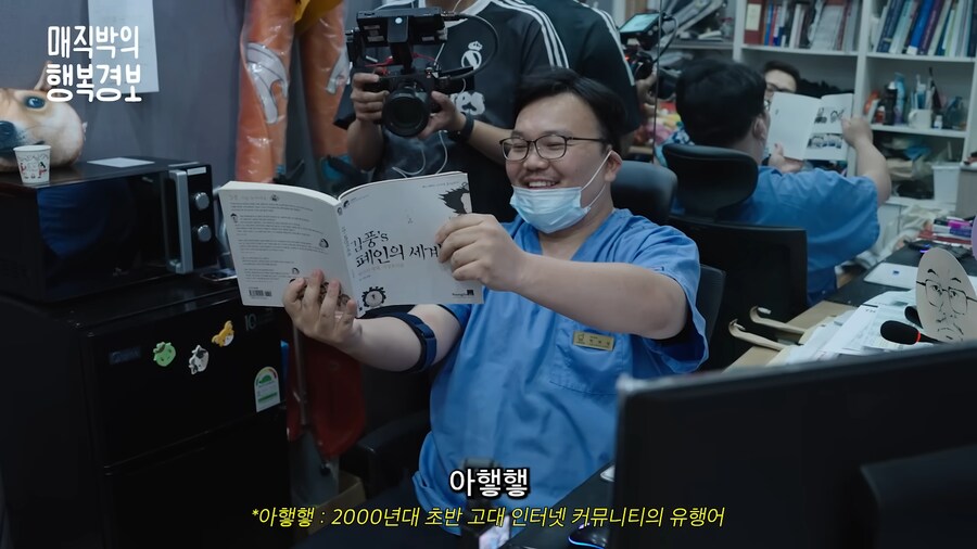 김풍이 볼때마다 불태워버린다는 책_4.png