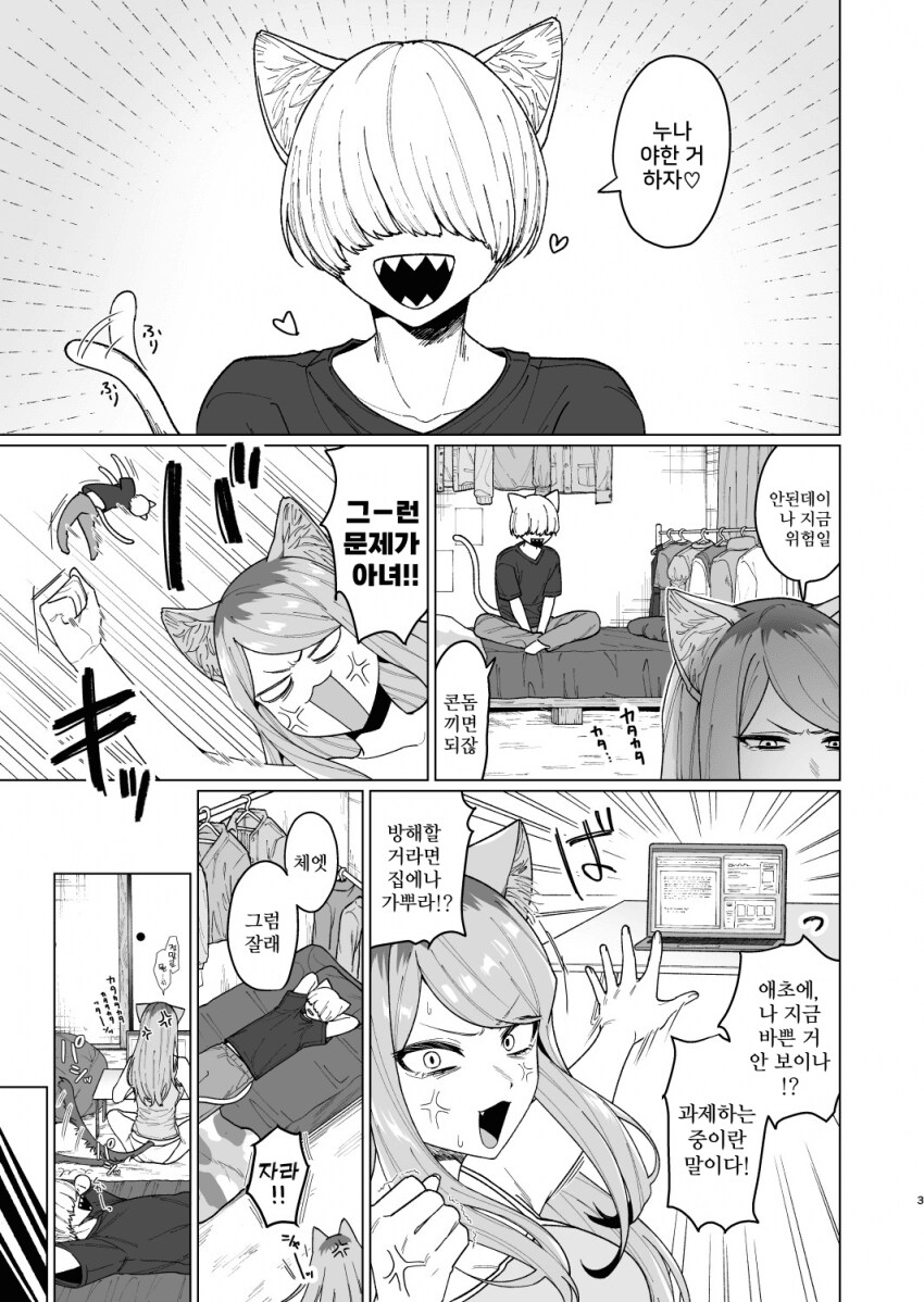 근친ㅅㅅ하면 안되는 이유.jpg_1.png