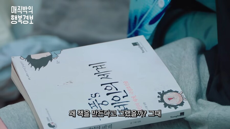 김풍이 볼때마다 불태워버린다는 책_5.png
