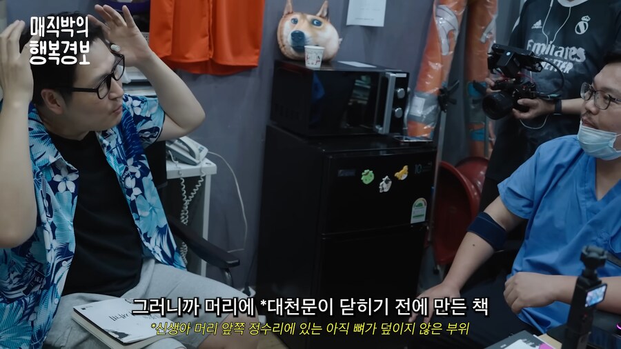 김풍이 볼때마다 불태워버린다는 책_6.png