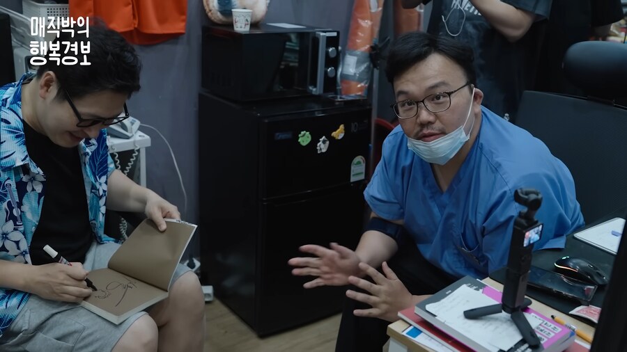 김풍이 볼때마다 불태워버린다는 책_8.png