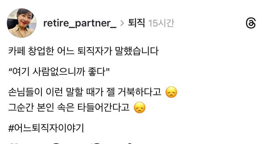 사장님은 속이 타는 손님의 말.jpg_1.jpg