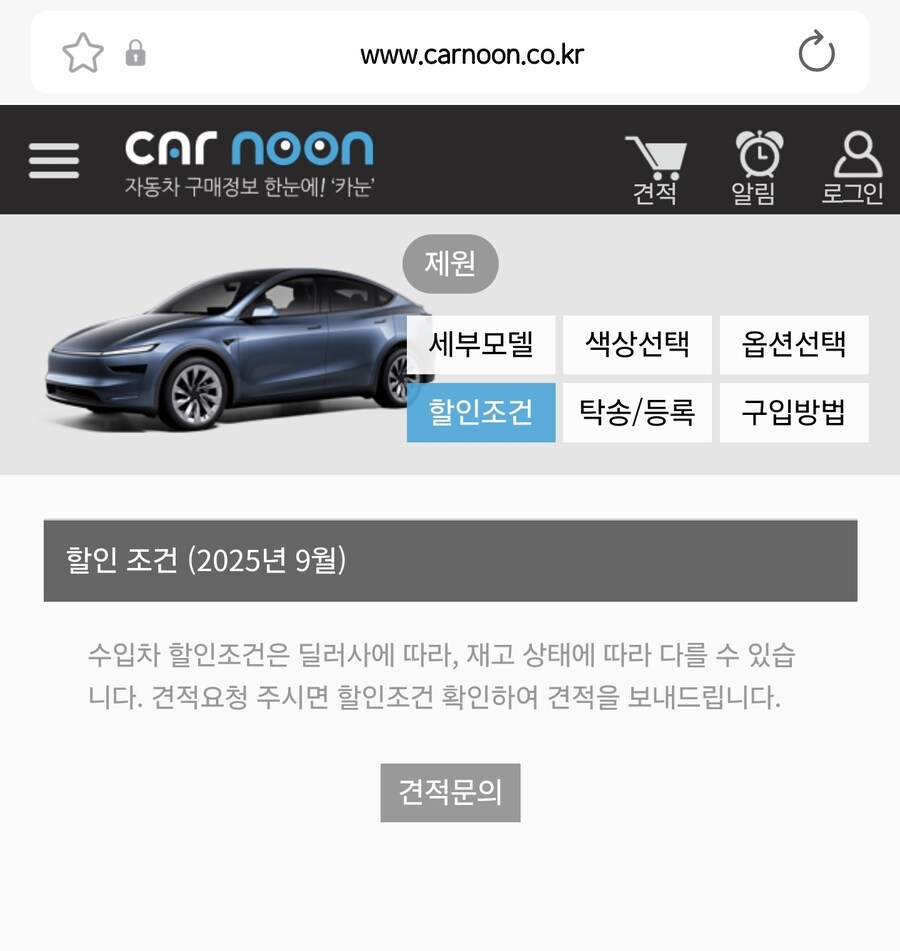 모델 Y주니퍼_3.jpg