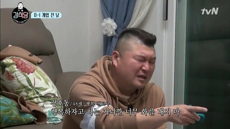 돈가스와 빵에 대한 민심 차이_10.jpg