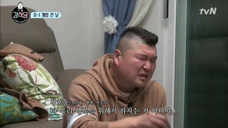 돈가스와 빵에 대한 민심 차이_11.jpg