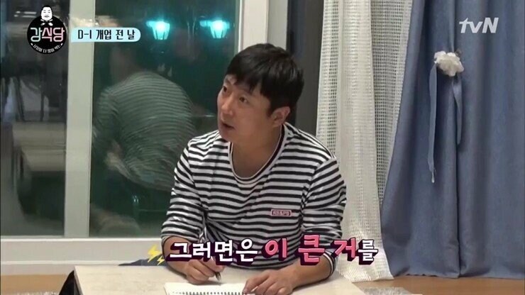 돈가스와 빵에 대한 민심 차이_12.jpg