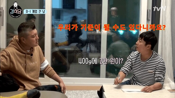 돈가스와 빵에 대한 민심 차이_14.png
