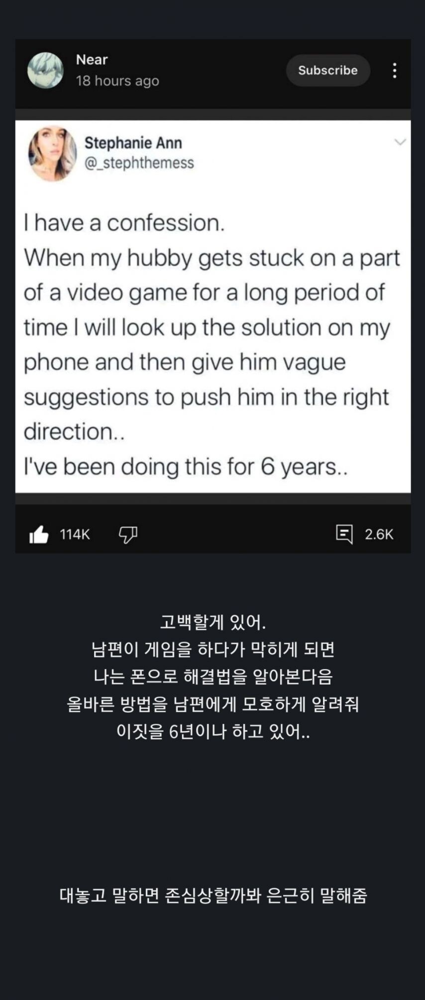 은밀하게 내조하는 아내_1.jpg