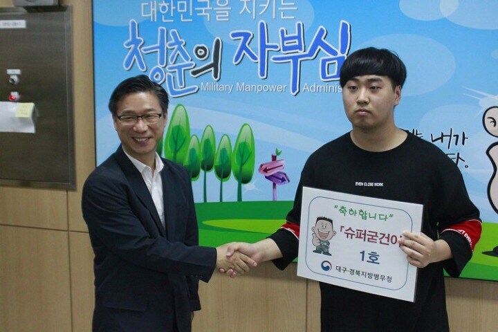 현역 판정도 ㅈ같은데 굳건이 취급까지.jpg_1.jpg