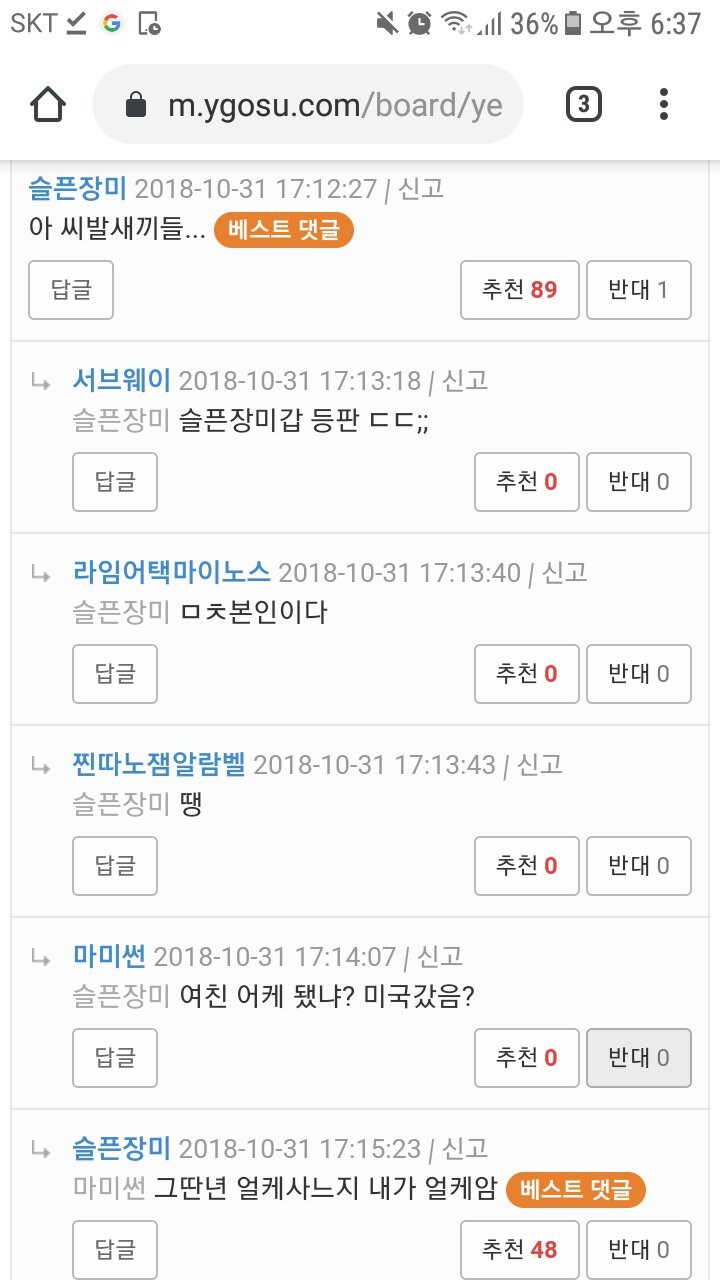 홀뤼 쒯 조지 워싱턴 + 후일담.jpg_2.jpg