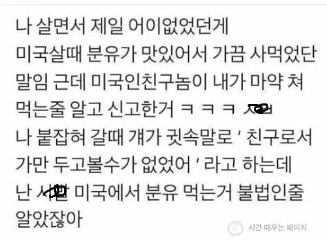 미국에서 체포당한 유학생.jpg_1.jpg