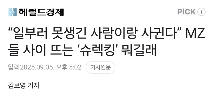 나 곧 mz 여친 생긴다 ㅎㅎ_1.jpg