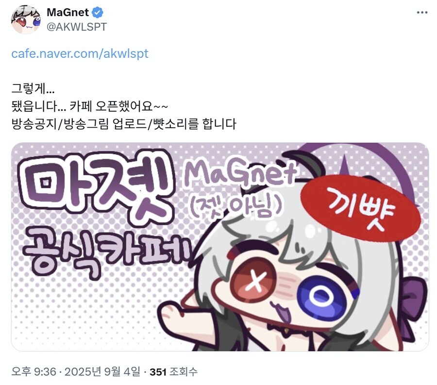 의외로 신기한 소리를 낸다는 작가.jpg_1.jpg