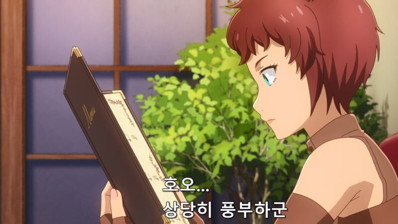 ???: 이세계 식당에서는 싼값에 먹을 수 있는데 여긴 왜 비쌈?_6.jpg
