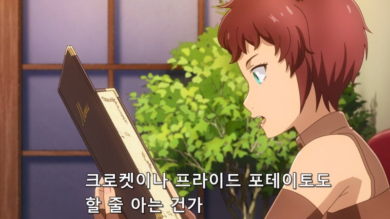 ???: 이세계 식당에서는 싼값에 먹을 수 있는데 여긴 왜 비쌈?_7.jpg