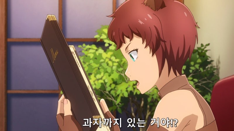 ???: 이세계 식당에서는 싼값에 먹을 수 있는데 여긴 왜 비쌈?_8.jpg