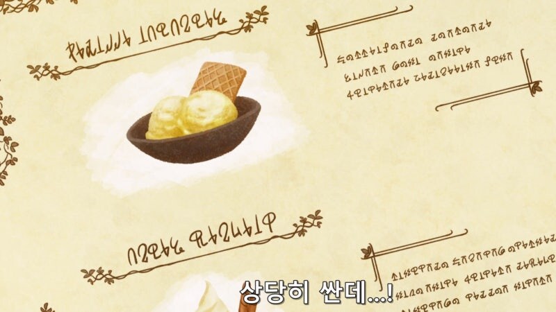 ???: 이세계 식당에서는 싼값에 먹을 수 있는데 여긴 왜 비쌈?_10.jpg
