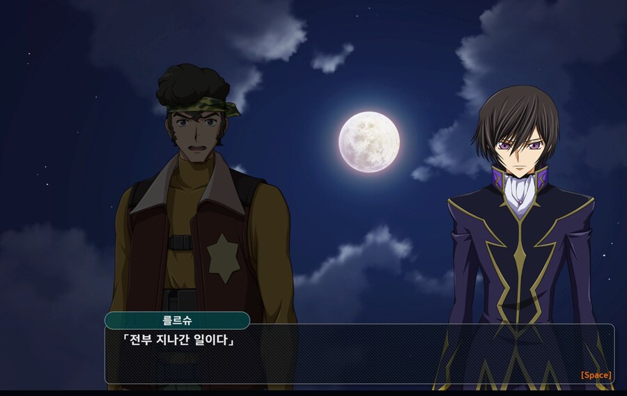 슈로대) 역겨운 그 장면_4.png