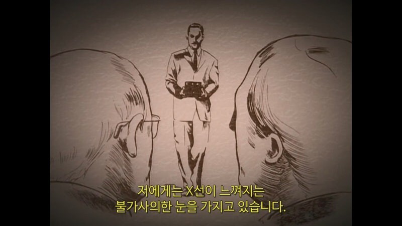 1922년, 2천 500달러의 현상금을 걸었던 과학잡지_6.jpg