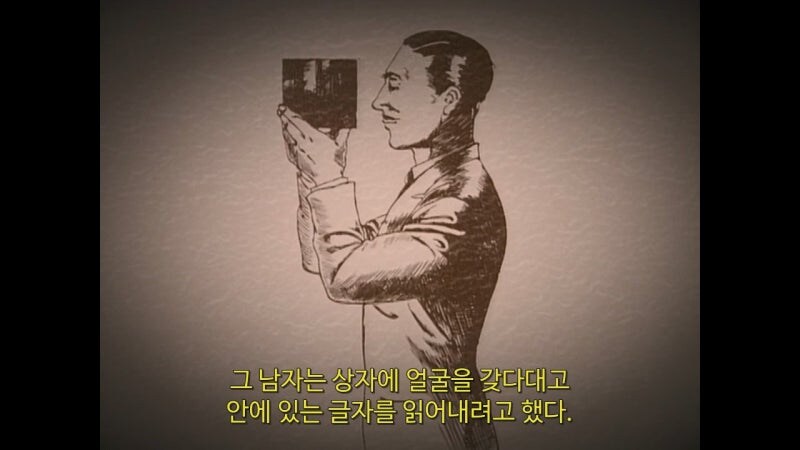1922년, 2천 500달러의 현상금을 걸었던 과학잡지_8.jpg
