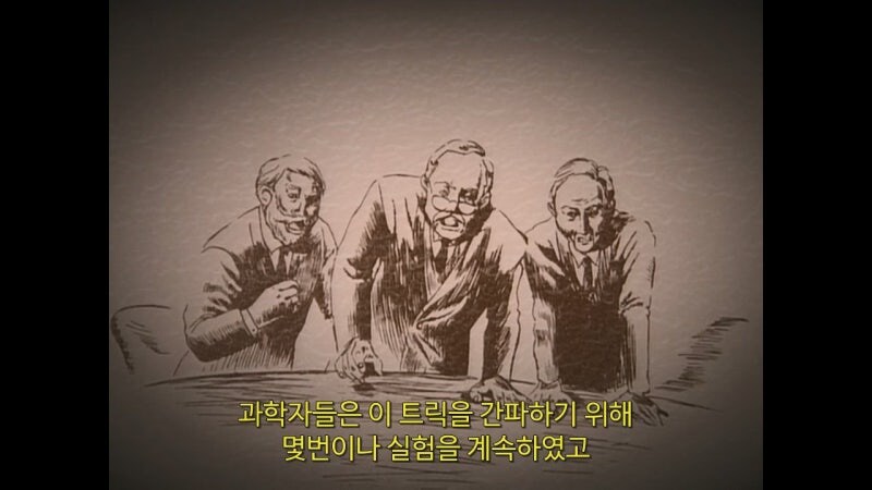 1922년, 2천 500달러의 현상금을 걸었던 과학잡지_10.jpg