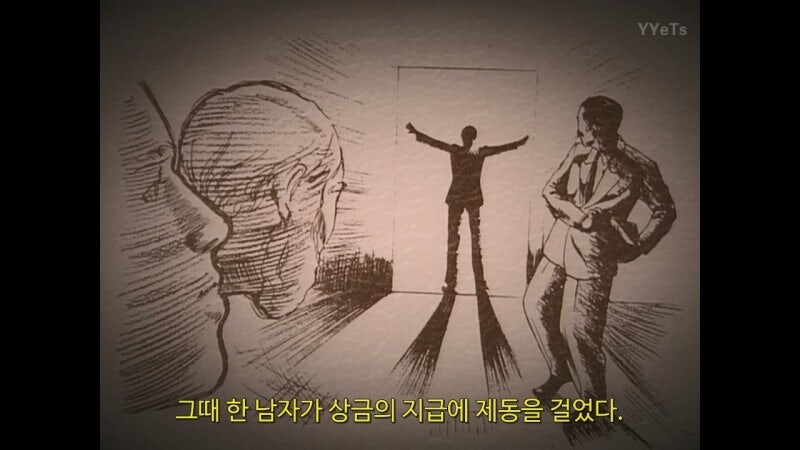 1922년, 2천 500달러의 현상금을 걸었던 과학잡지_12.jpg