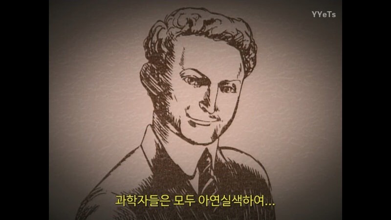 1922년, 2천 500달러의 현상금을 걸었던 과학잡지_21.jpg
