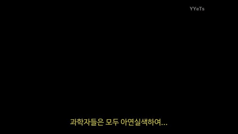 1922년, 2천 500달러의 현상금을 걸었던 과학잡지_22.jpg