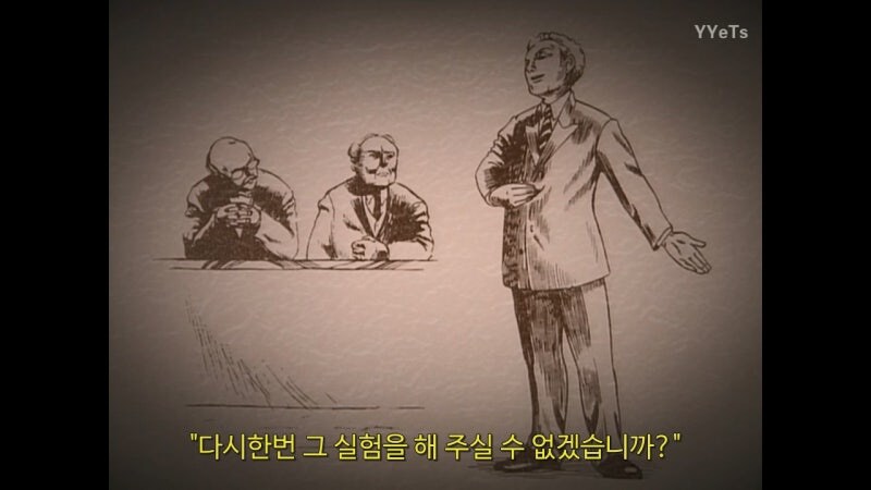 1922년, 2천 500달러의 현상금을 걸었던 과학잡지_15.jpg