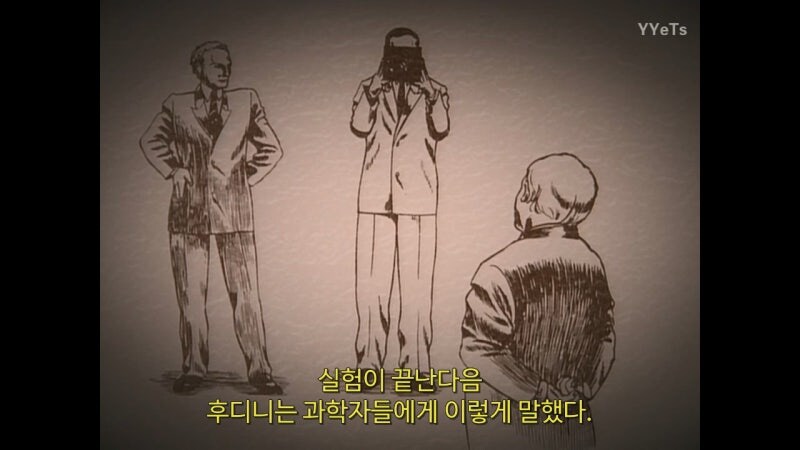 1922년, 2천 500달러의 현상금을 걸었던 과학잡지_17.jpg