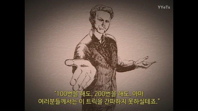1922년, 2천 500달러의 현상금을 걸었던 과학잡지_18.jpg