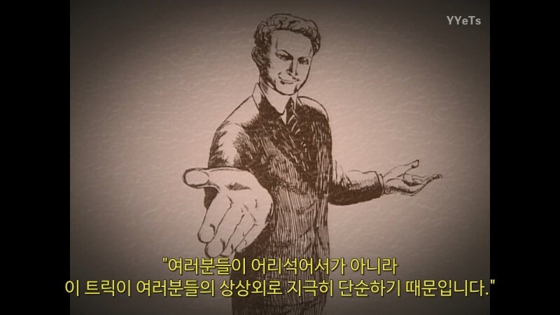 1922년, 2천 500달러의 현상금을 걸었던 과학잡지_19.jpg