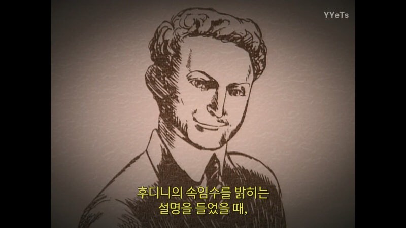 1922년, 2천 500달러의 현상금을 걸었던 과학잡지_20.jpg