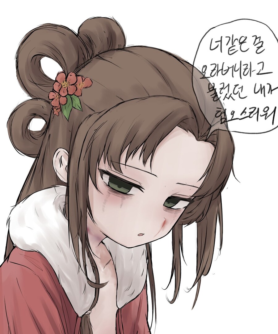 활협전) 능욕당한 엽운상.jpg_1.jpg