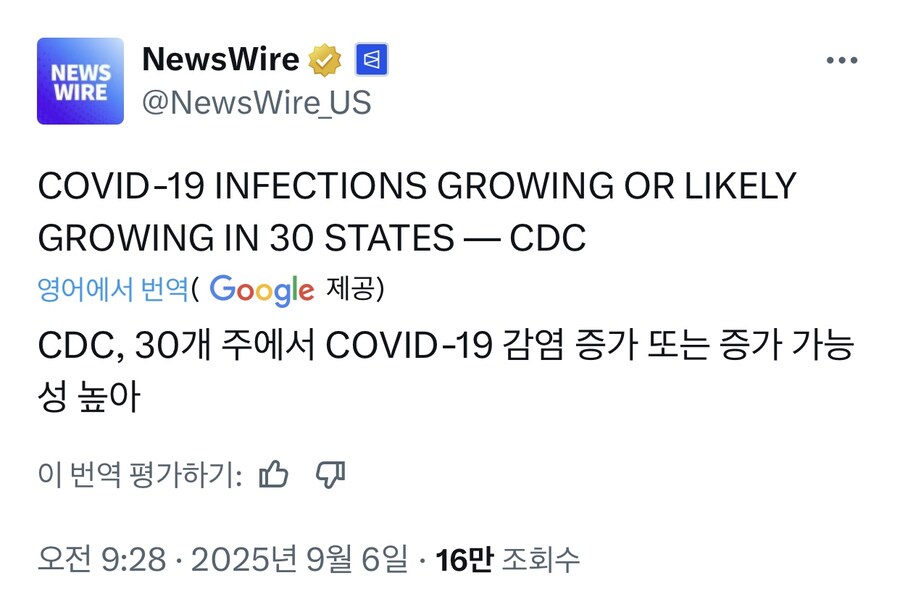 미국 질병관리청 “30개 주에서 코로나 증가 추세”.jpg_1.jpg