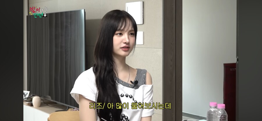 아이브 리즈 다이어트법에 놀라는 프랑스인_2.png