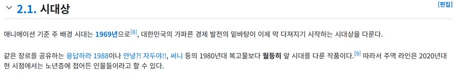 새삼 한국이 얼마나 못살았는지 체감하게 만드는 작품_3.png