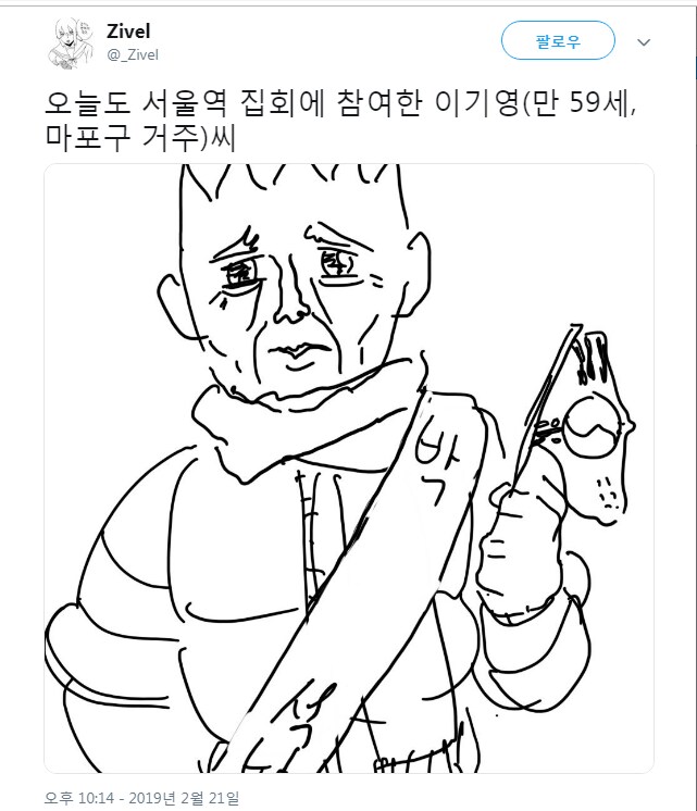 새삼 한국이 얼마나 못살았는지 체감하게 만드는 작품_4.png