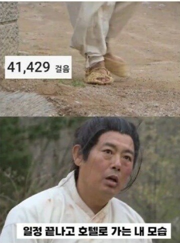 해외여행의 상상과 현실_4.jpg