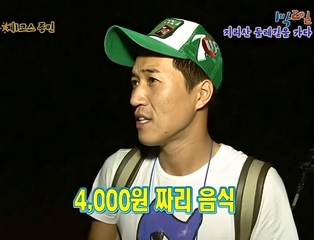 1박 2일로 보는 15년 전 인심.JPG_1.jpg