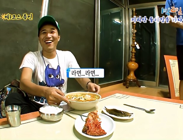 1박 2일로 보는 15년 전 인심.JPG_3.jpg