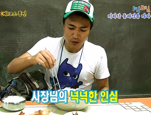 1박 2일로 보는 15년 전 인심.JPG_6.jpg