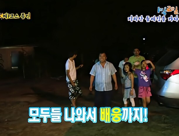 1박 2일로 보는 15년 전 인심.JPG_10.jpg