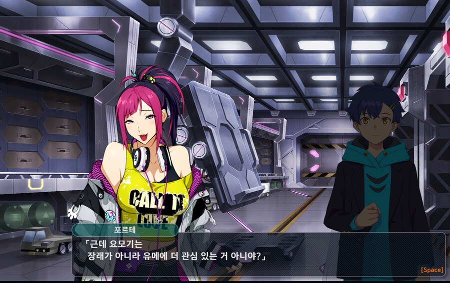 슈로대) 절대 남동생 또래를 ㄸ 먹으려는게 아닙니다_1.png