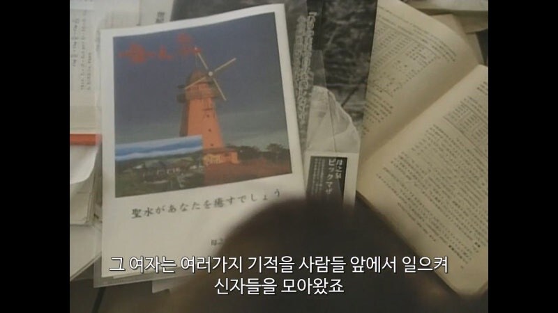 영능력자를 믿지 않는다던 물리학자_1.jpg