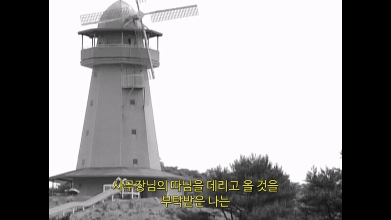 영능력자를 믿지 않는다던 물리학자_8.jpg