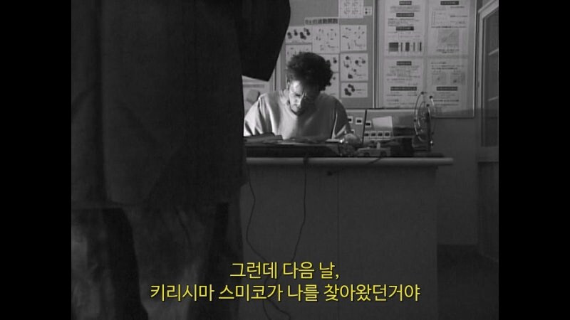 영능력자를 믿지 않는다던 물리학자_12.jpg