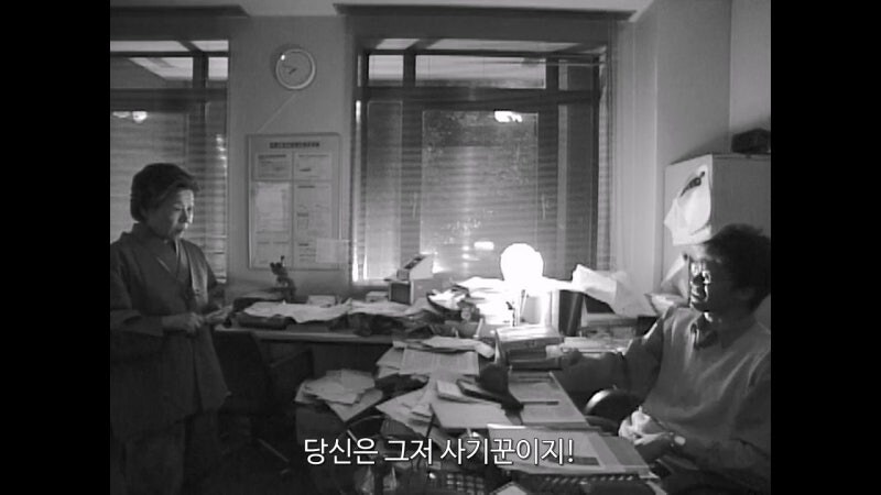 영능력자를 믿지 않는다던 물리학자_14.jpg