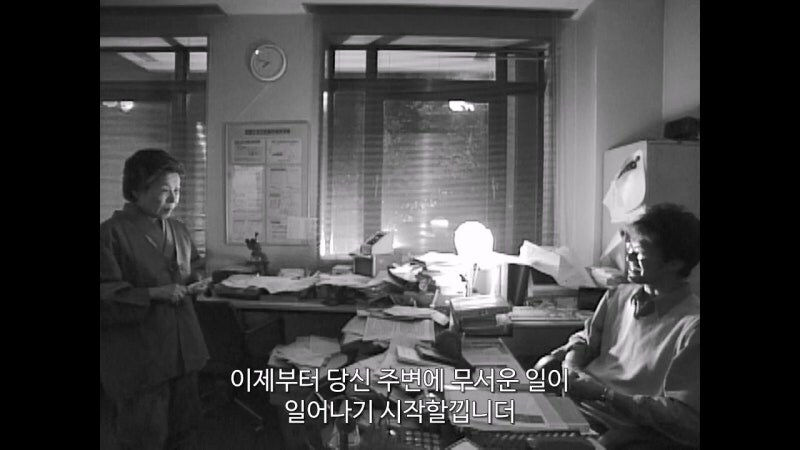 영능력자를 믿지 않는다던 물리학자_16.jpg